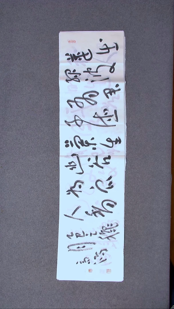 书法王高生 福建漳州 四尺对开