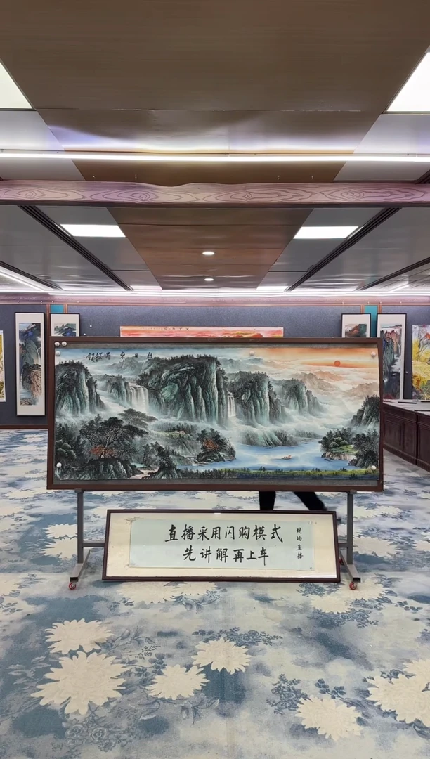 国画W-邵明义-小八尺-山水国画