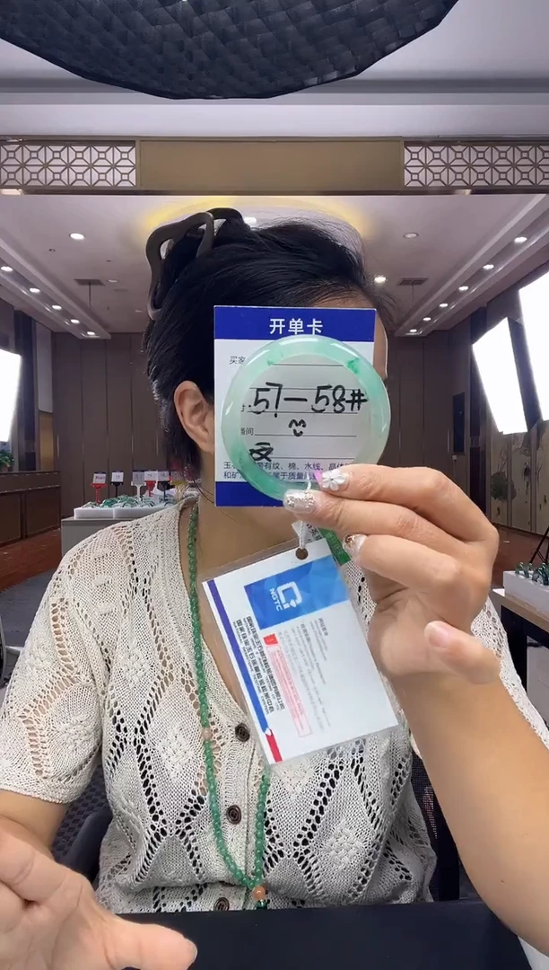 石英质玉手镯未镶嵌5758