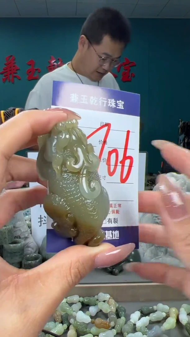颈饰未镶嵌和田玉和田玉