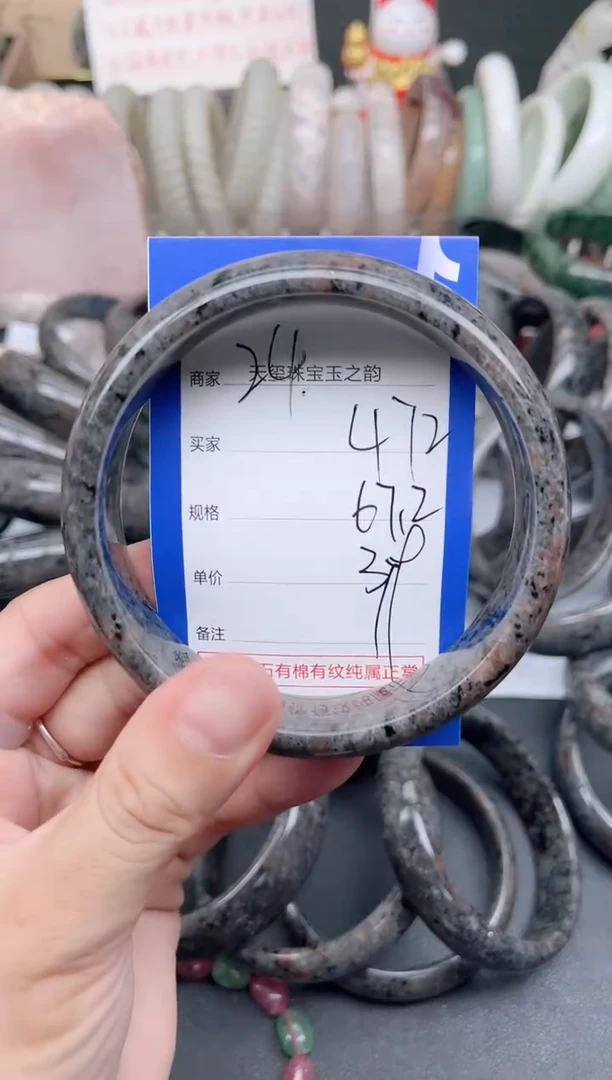 未镶嵌手镯石英质玉472
