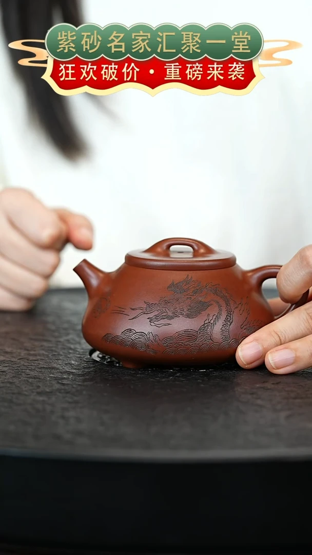 茶壶紫砂宜兴紫砂