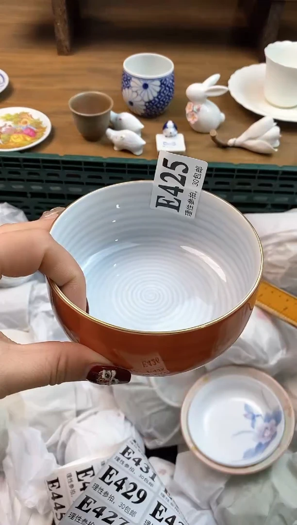 【闪购商品】瓷片(づ￣3￣)づ╭❤～