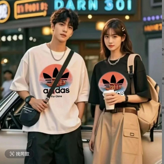 【一折粉丝福利】潮牌短袖T恤时尚休闲夏季男女同款
