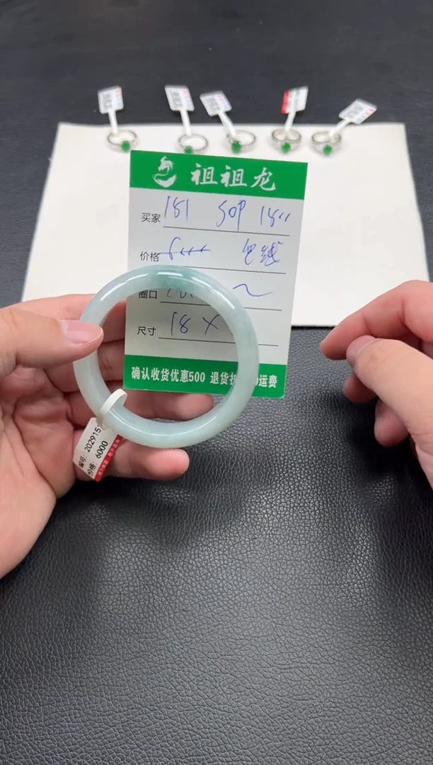 翡翠手镯未镶嵌151啊