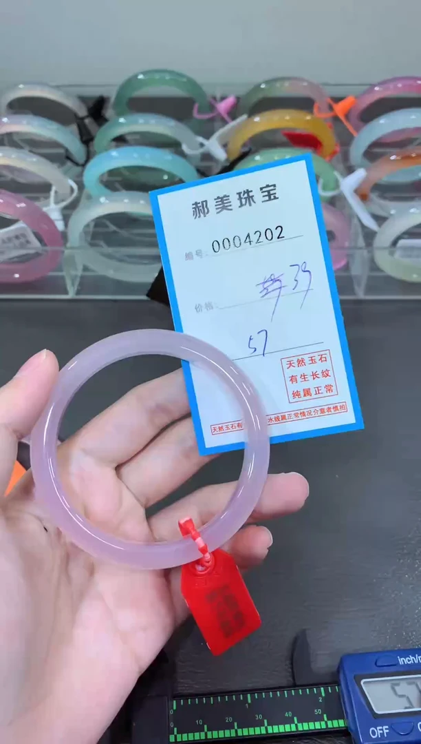 玛瑙/玉髓颈饰未镶嵌手镯