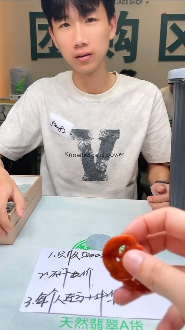 定制翡翠未镶嵌陌****~-毛货-不退不换-