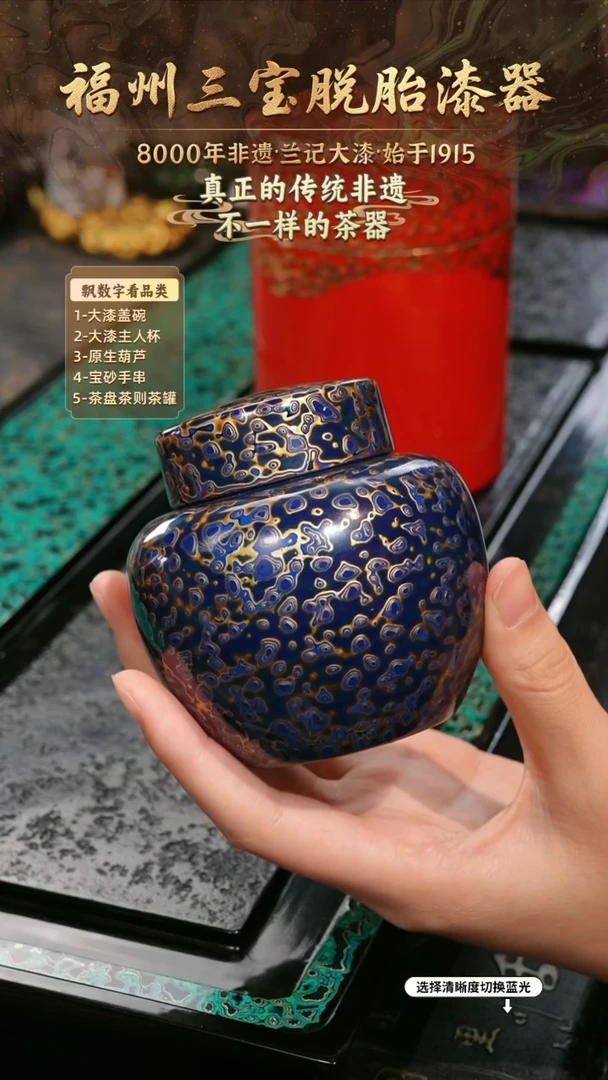 兰记手工漆器-一物一拍 以商品图片为主