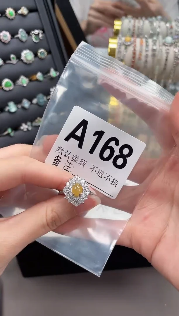 银S925镶嵌戒指翡翠不退不换