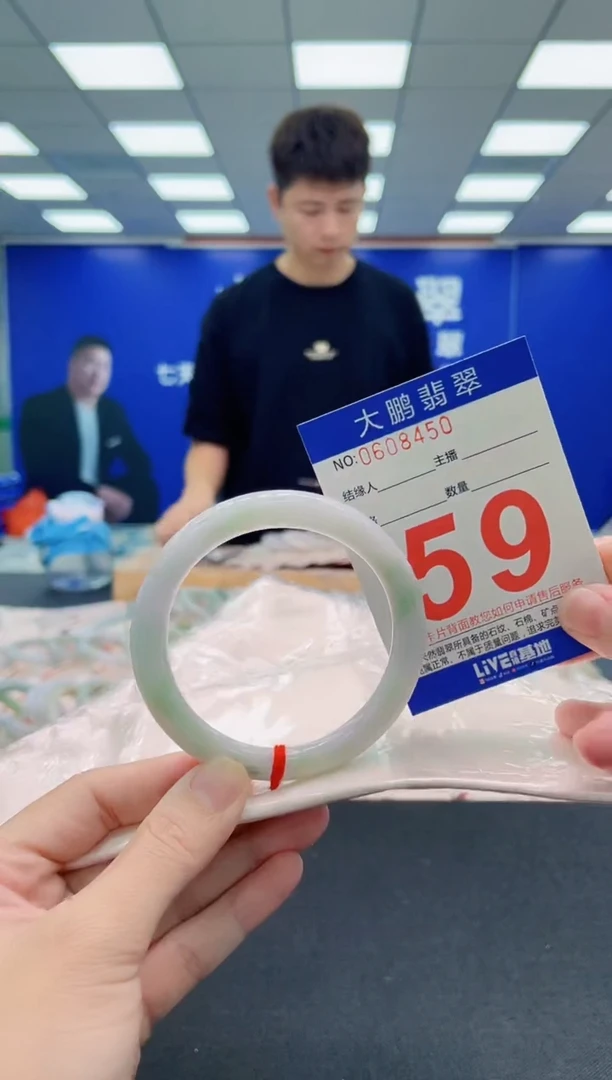 未镶嵌手镯翡翠AAAAAAAAA