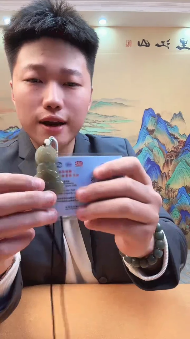 吊坠(不含链)未镶嵌和田玉天然和田玉吊坠 509