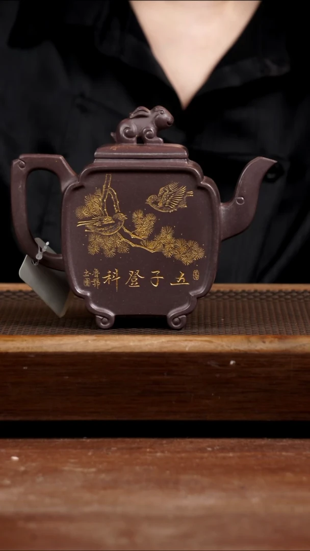 茶壶紫砂底槽青五子登科500CC