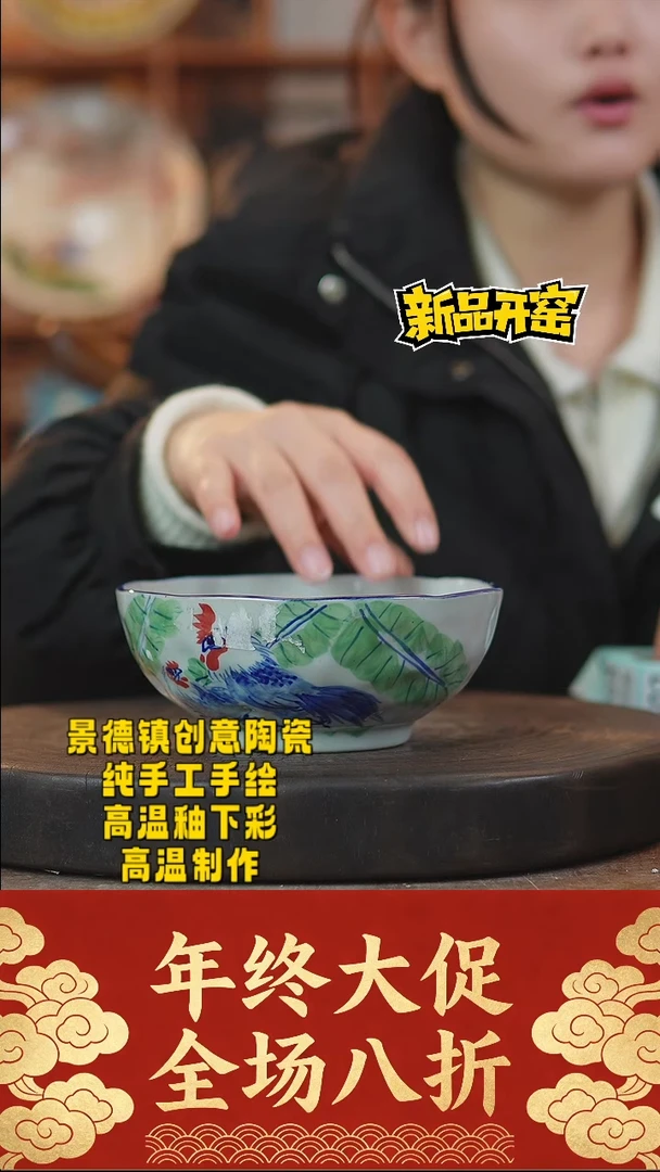 其他陶498景德镇陶瓷