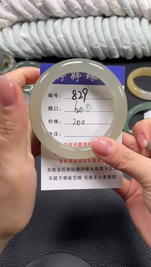 未镶嵌手镯石英质玉笑***笑60
