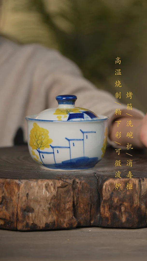 【闪购商品】瓷片景德镇高温釉下彩可微波烤箱洗碗机