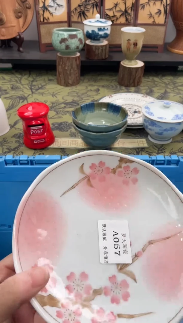 瓷片沐*✨A057默认微瑕闪购默认库存一件