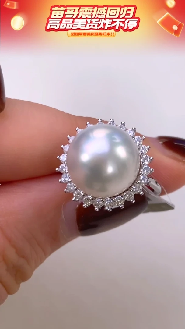 银S925镶嵌戒指海水珍珠77 12-13mm
