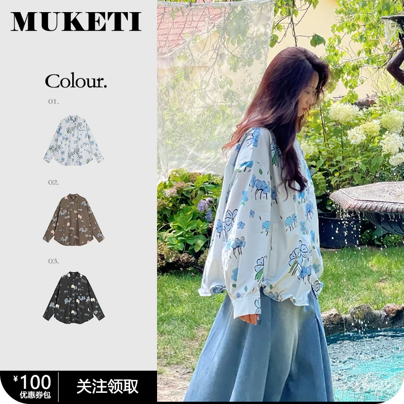 MUKETI / 2025春季新品 趣味图案印花宽松衬衫 MKT-SHT21306