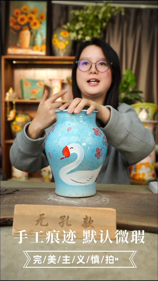 陶瓷20-53高度口径1-2误差手工陶瓷默认微瑕无孔