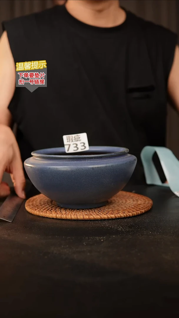 瓷片733 瑕疵款，口约13  高约9