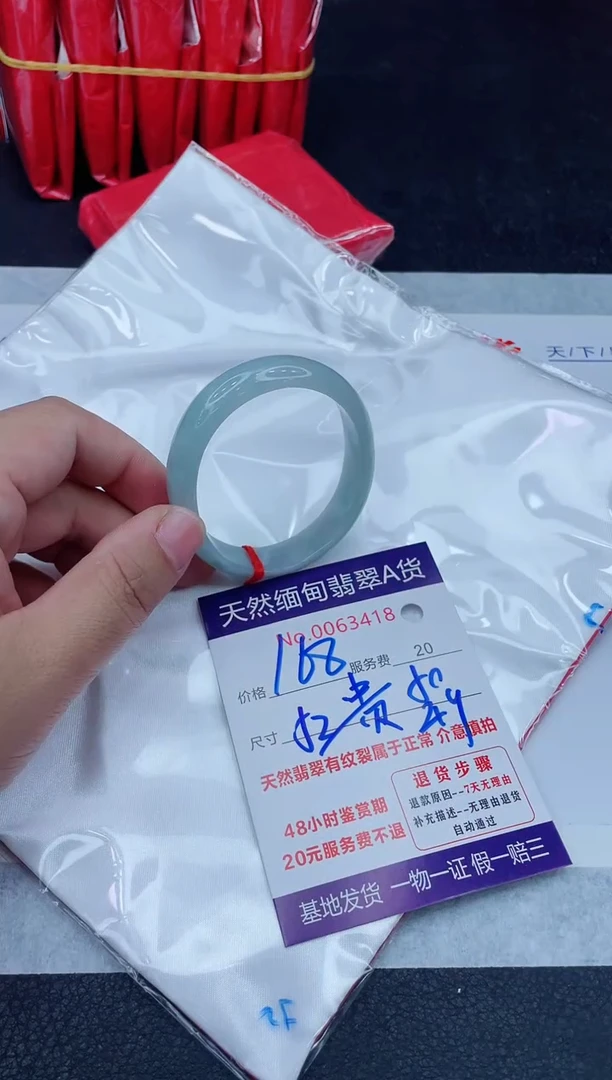 未镶嵌手镯翡翠168.00000