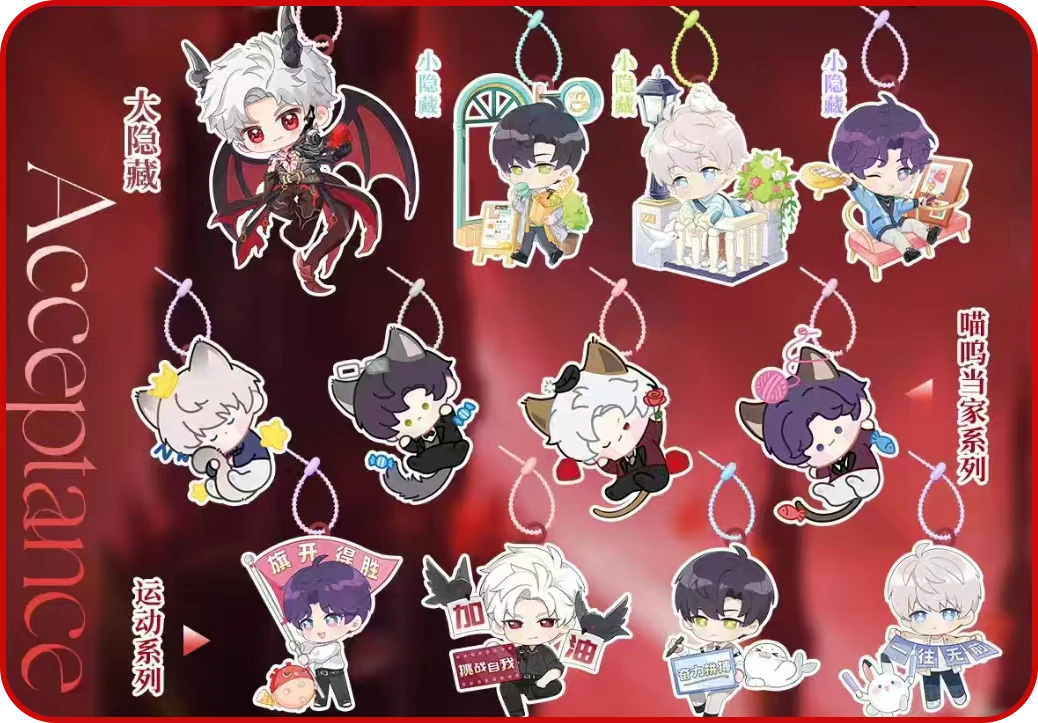 豆佬【拆盒】恋与深空同人二创不织布盲盒《第一弹》盲盒（直播代拆）