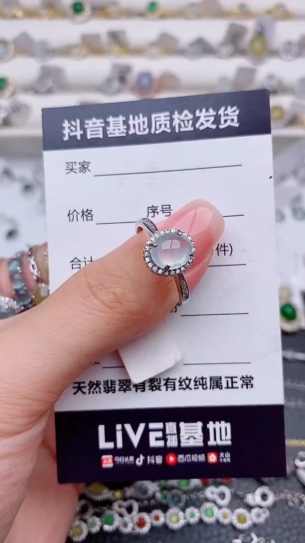 银S925镶嵌戒指翡翠美*滋...............