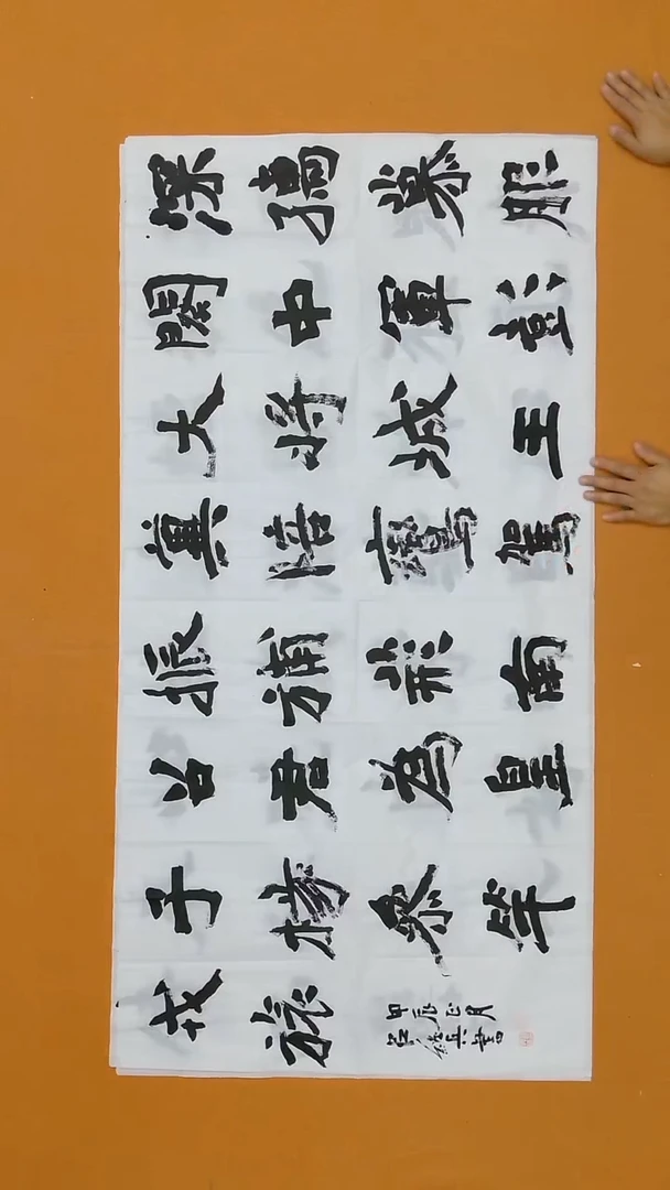 书法吕继兵   安徽  书法硕S   138*68cm