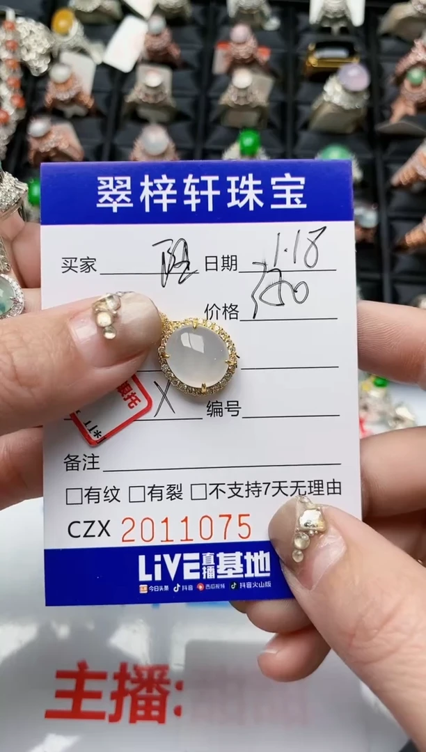 【闪购商品】翡翠戒指银S925镶嵌1075