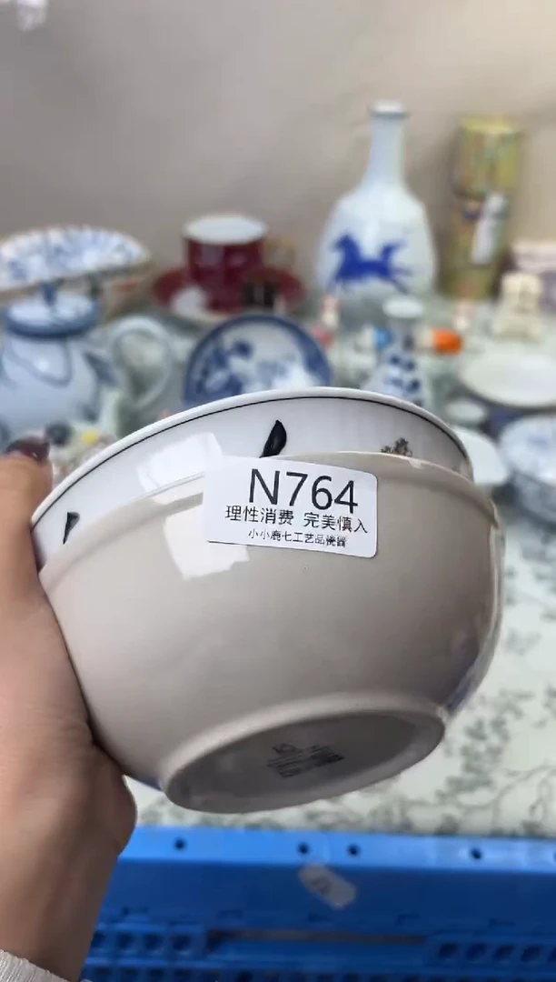 瓷5***0764-NNNNNNNNNNNN