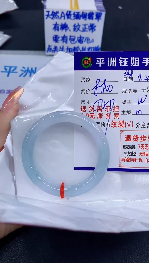 未镶嵌手镯翡翠1111