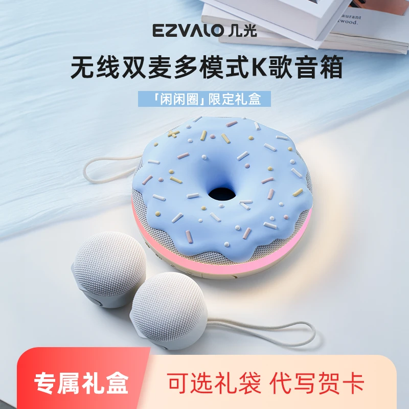 几光k歌音箱无线蓝牙话筒音响一体麦克风卡拉ok家庭ktv氛围户外