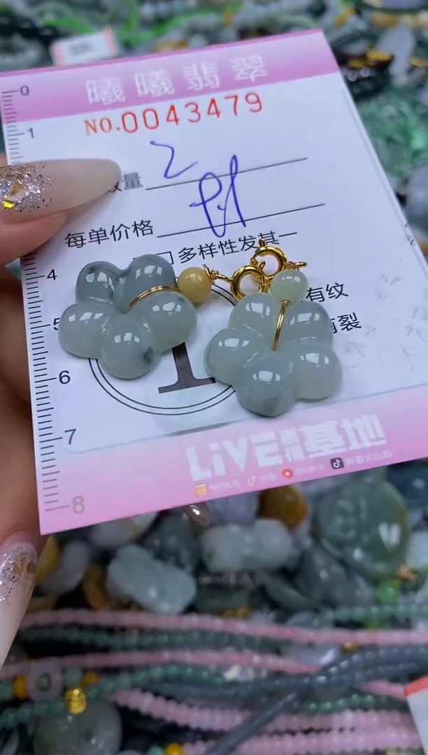 颈饰未镶嵌翡翠闪购0043479