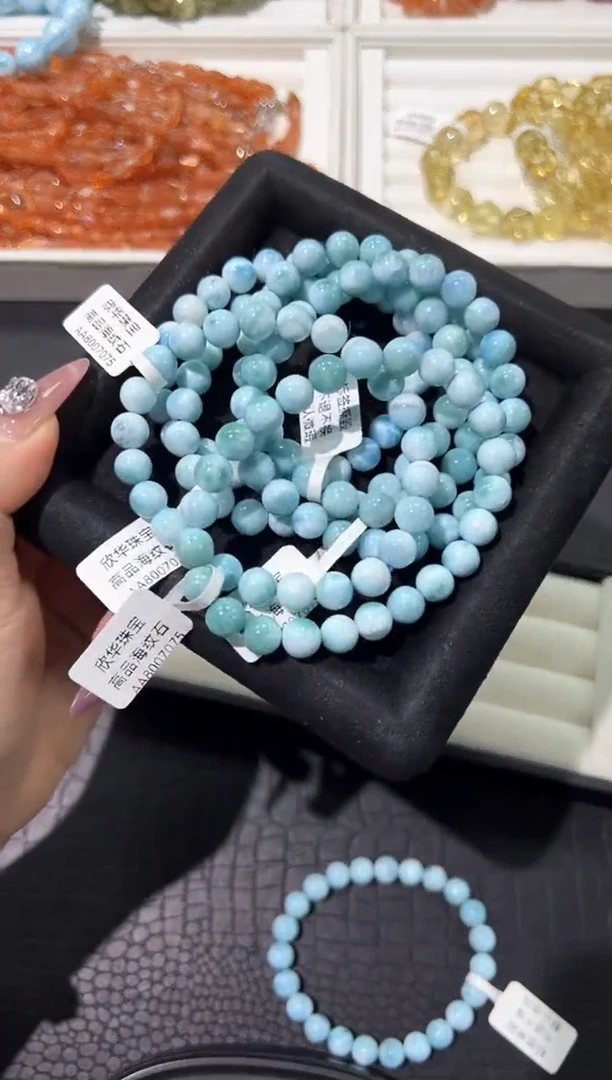 针钠钙石（海纹石）未镶嵌手串43a多样性发其一【1条】默认微瑕