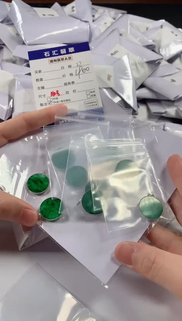 【闪购商品】翡翠颈饰18K金镶嵌多样性发货，发一件