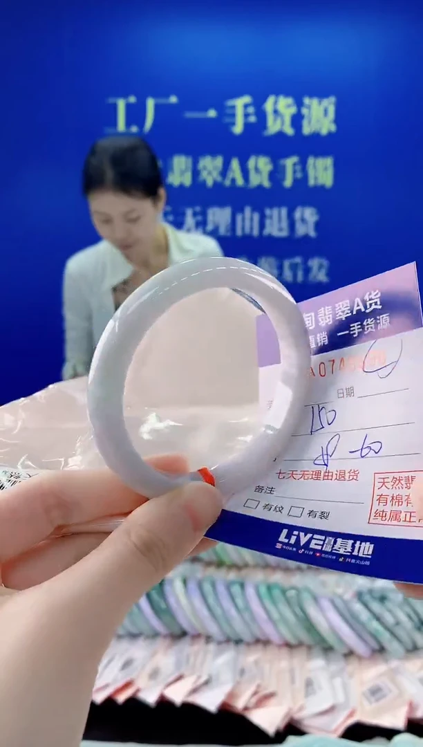 未镶嵌手镯翡翠96