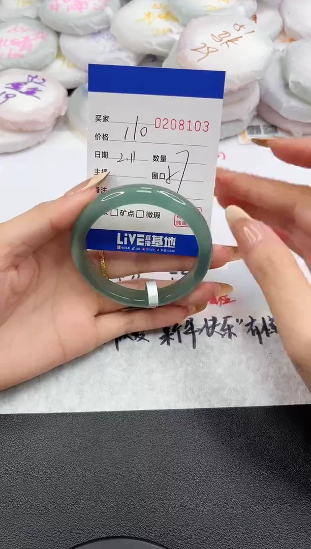 【闪购商品】玛瑙/玉髓手镯未镶嵌8103