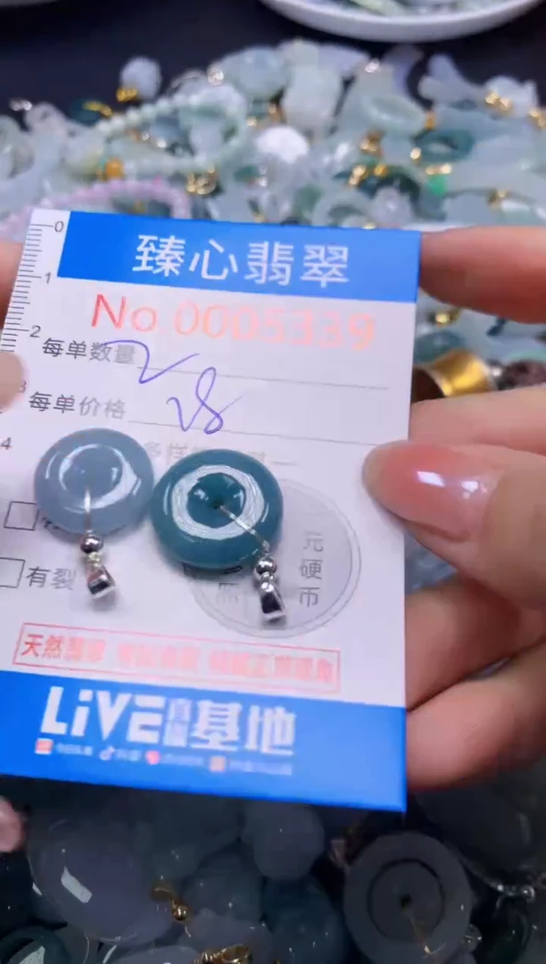 吊坠(不含链)未镶嵌翡翠5339