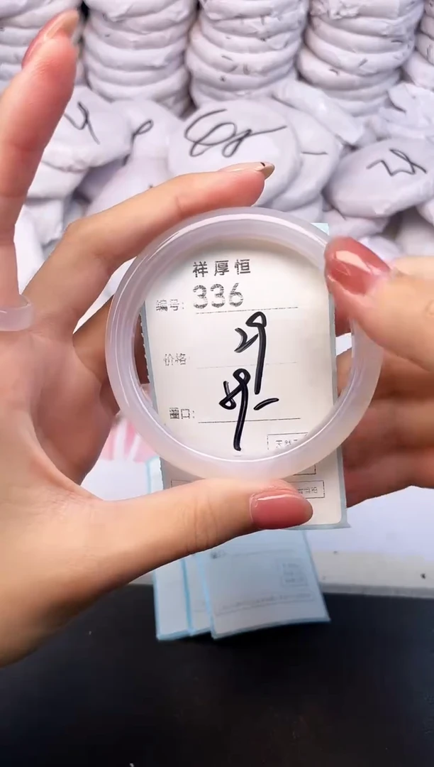 玛瑙/玉髓手镯未镶嵌336