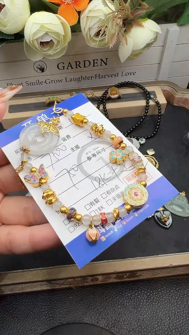 足金镶嵌手链翡翠不**心手串-37754