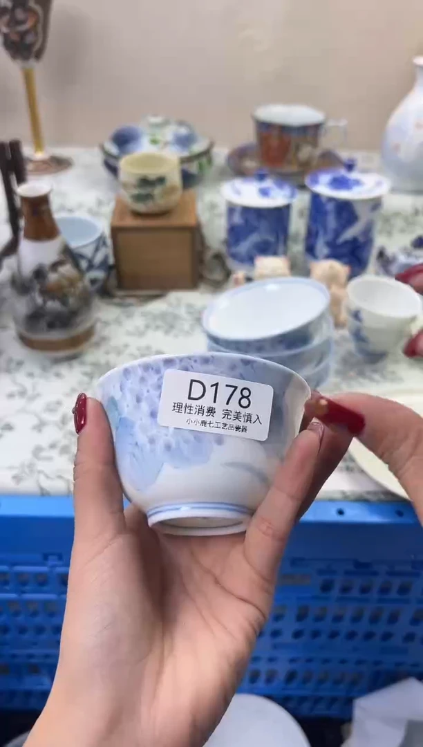 瓷蒋*宝178DDDDDDDDDDDD