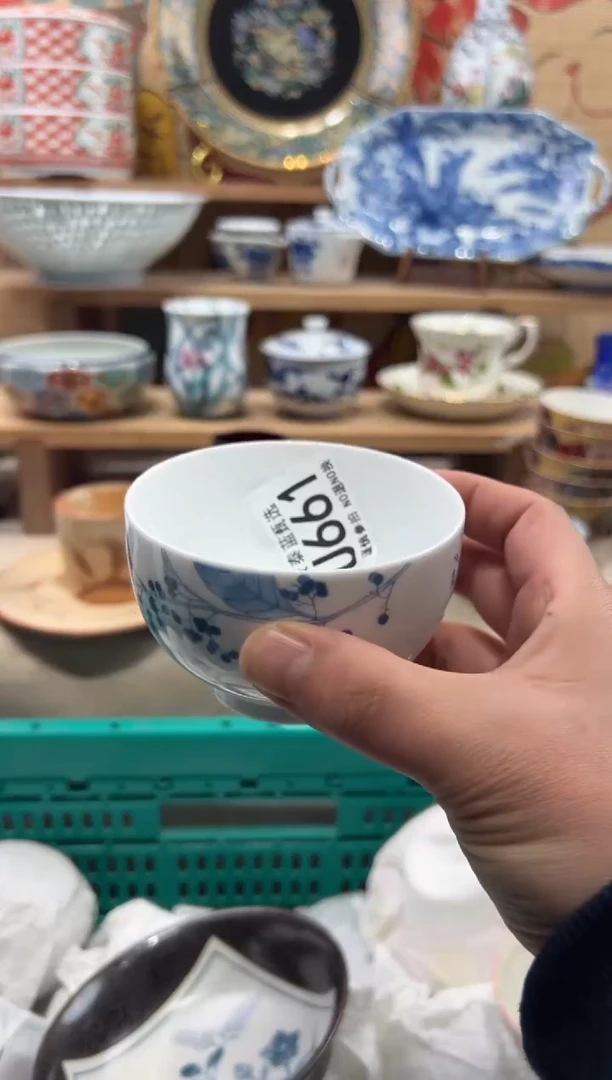 瓷片N*瓷片------U661