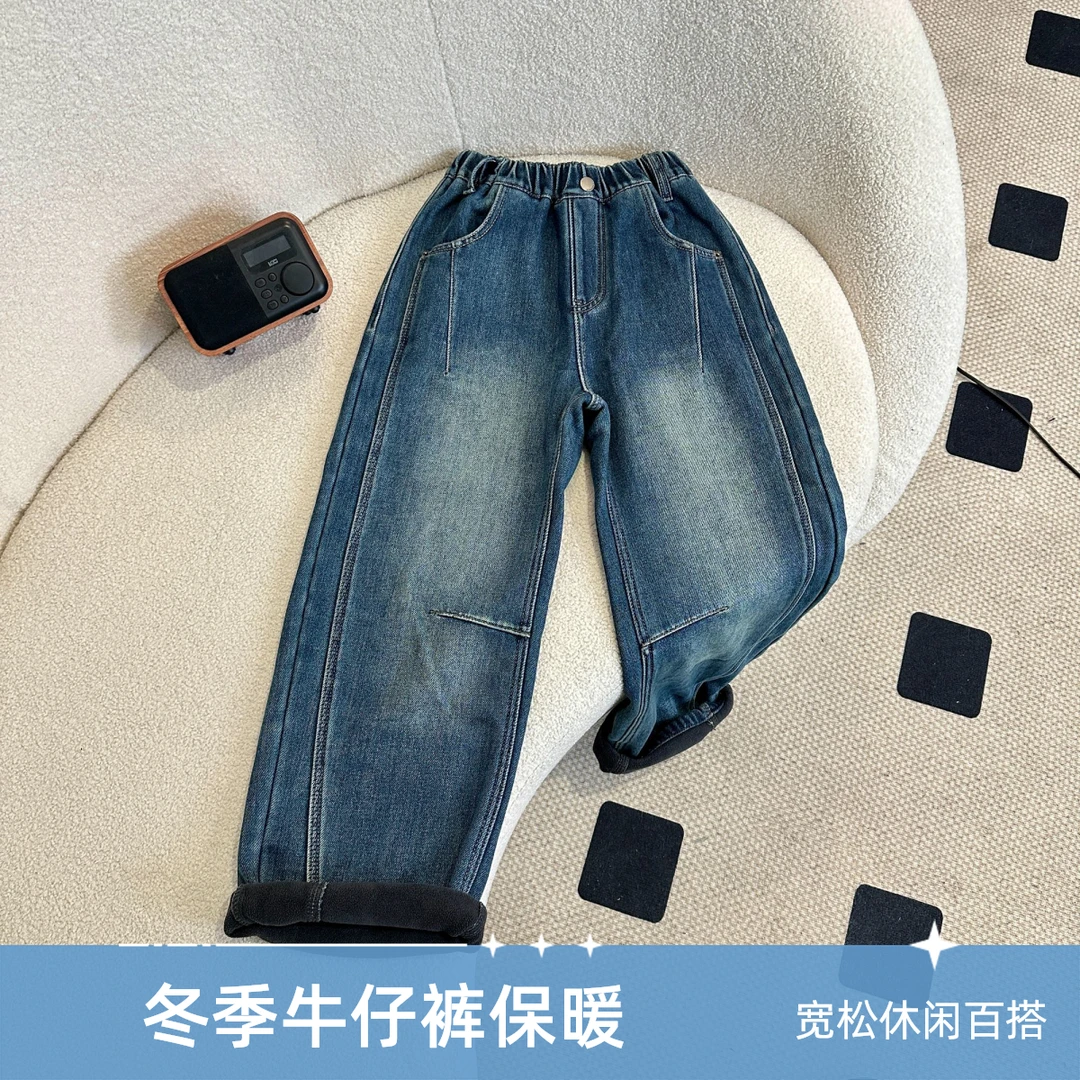 【2024冬款新品】青少年时尚百搭宽松加绒加厚休闲牛仔裤HWD065
