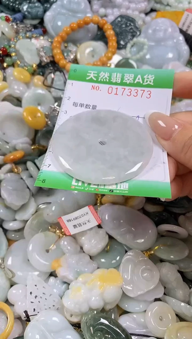 翡翠未镶嵌颈饰闪购0173373多样性发其一