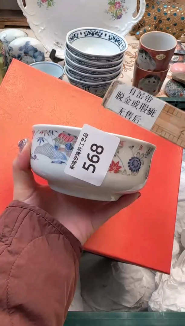 【闪购商品】瓷片A           568