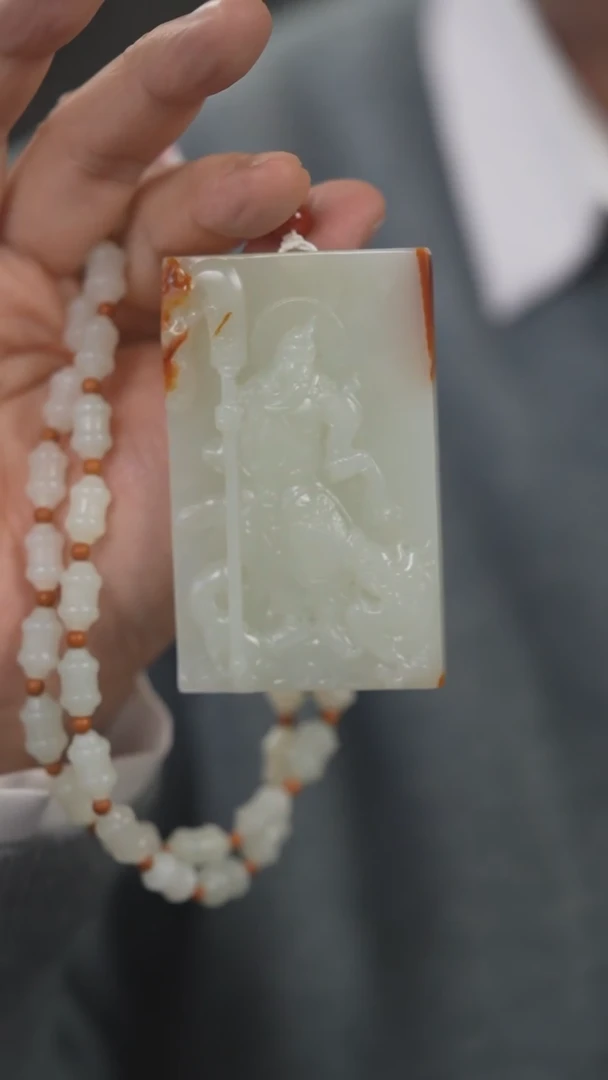 颈饰未镶嵌和田玉关公