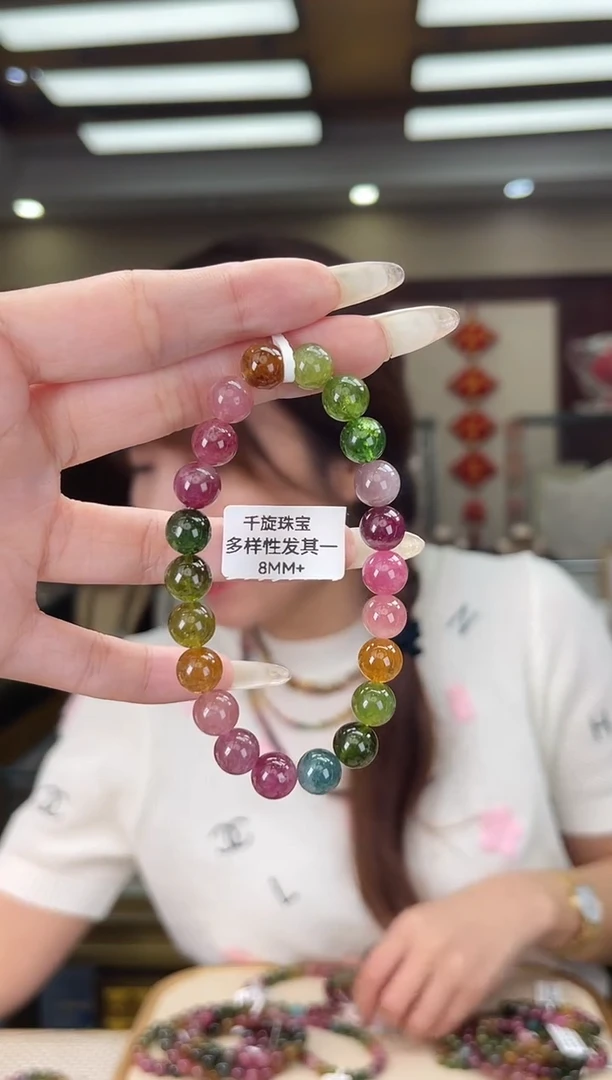 未镶嵌/碧玺8mm+单圈多样性发货