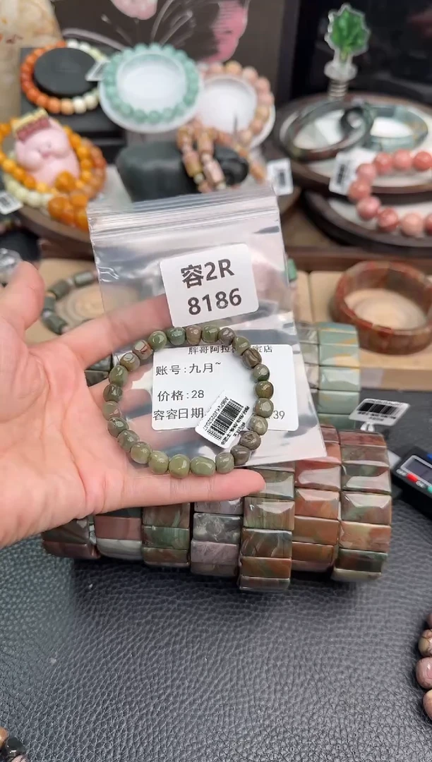 未镶嵌手链石英质玉九*~2R8186