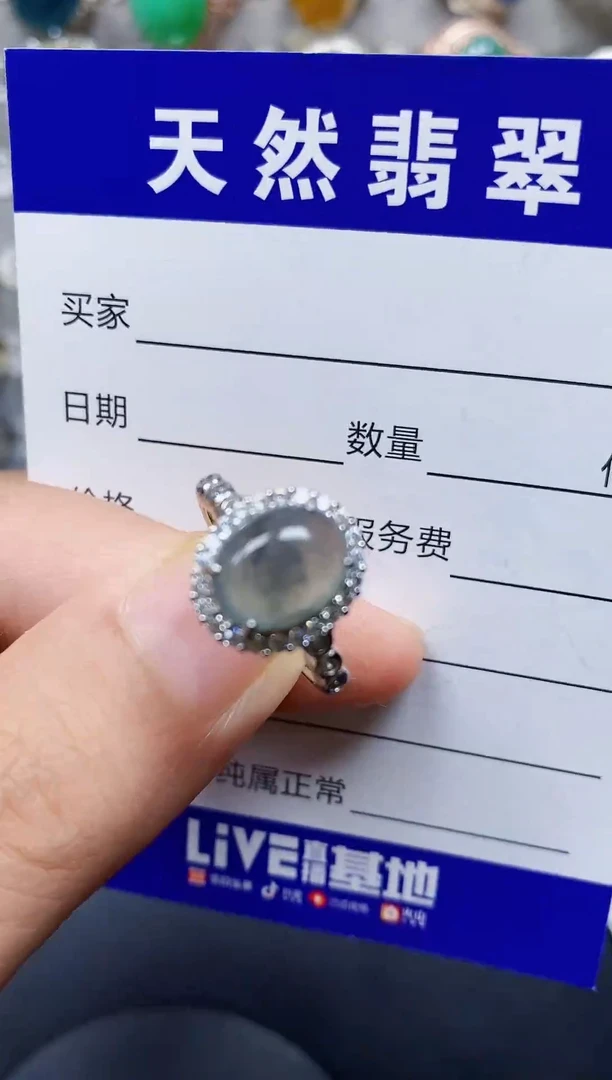 银S925镶嵌戒指翡翠29