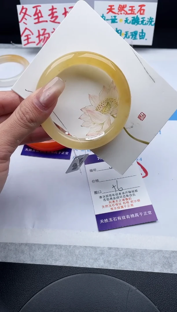 未镶嵌手镯石英质玉j173-HB56+